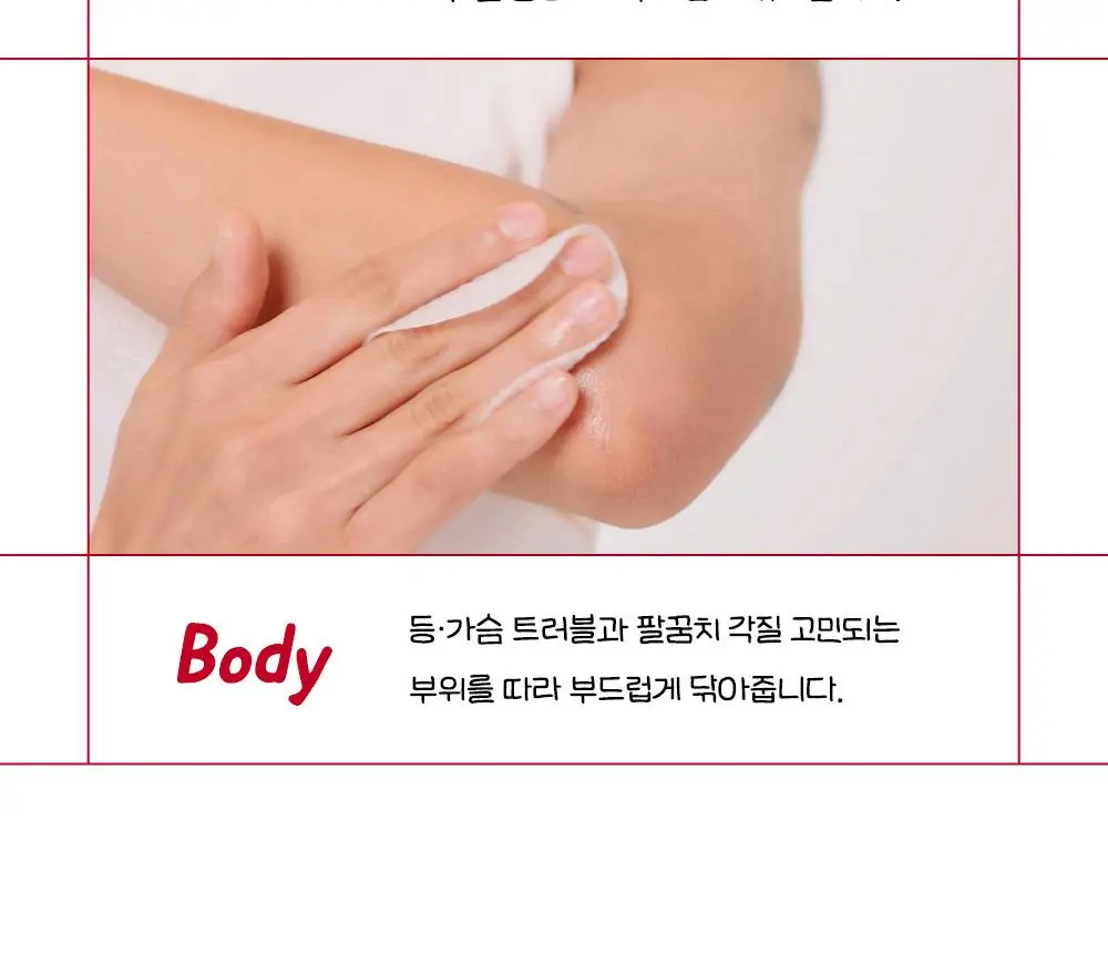 [7월 올영픽/가나디 콜라보] 코스알엑스 원스텝 오리지널 패드 4종 택 1 상세페이지 45